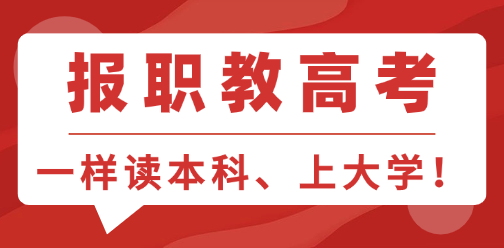 傳愛升學